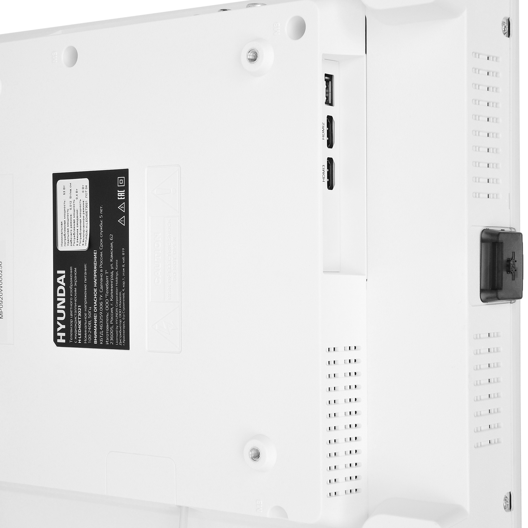 Телевизор Хендай Купить В Спб 40 Дюймов