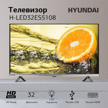 Телевизор LED Hyundai 32