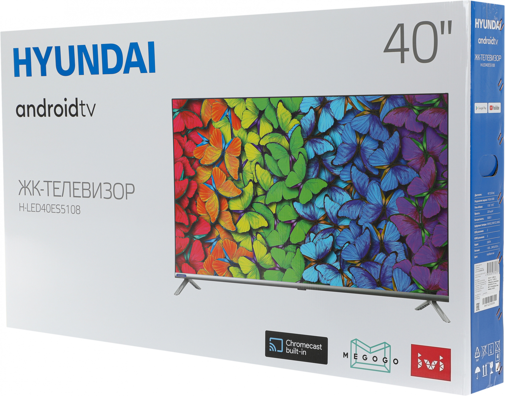 Телевизор Хендай Купить В Спб 40 Дюймов