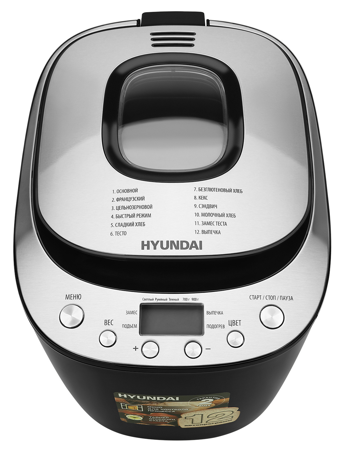 Hyundai HYBM-P0212