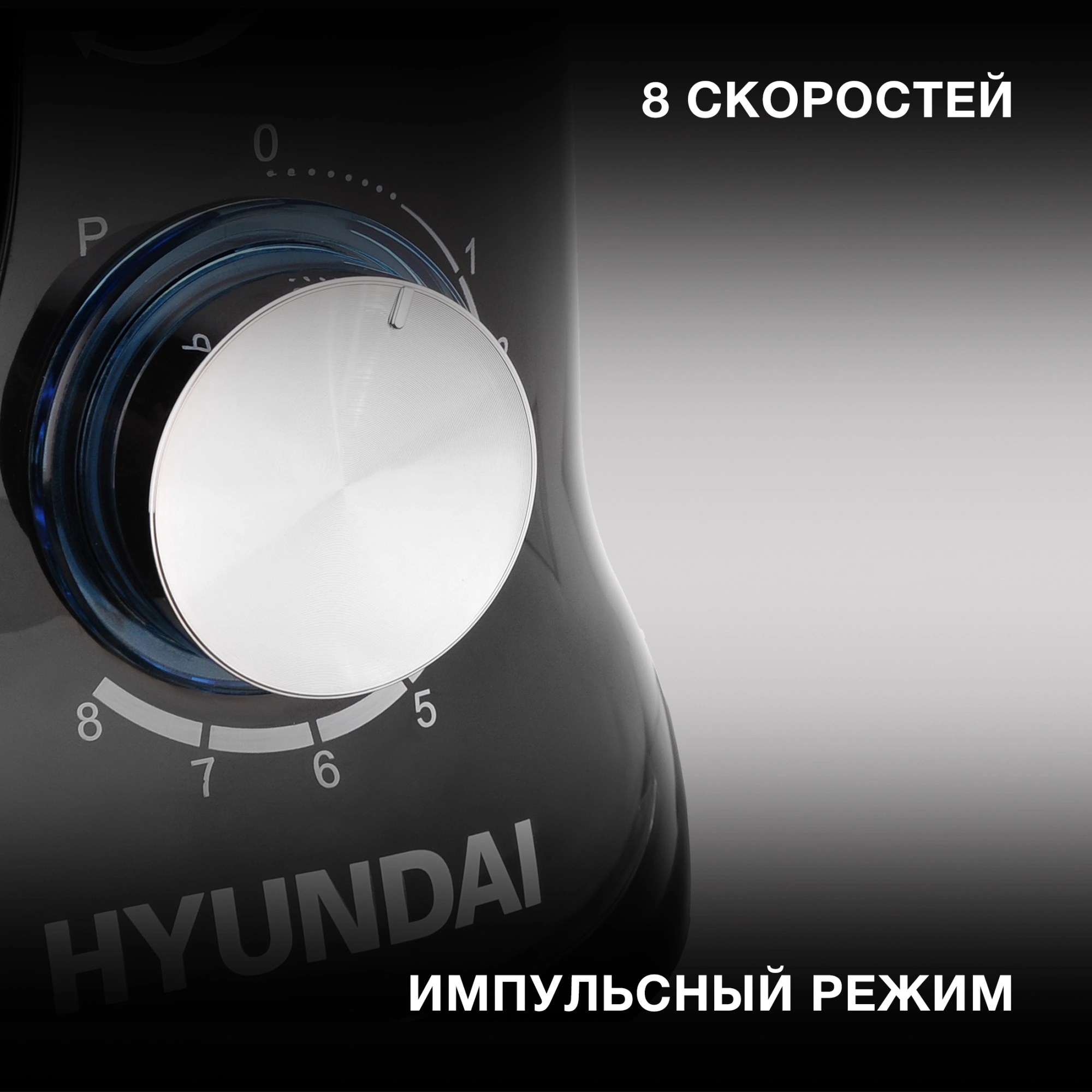 Hyundai HYM-S5461