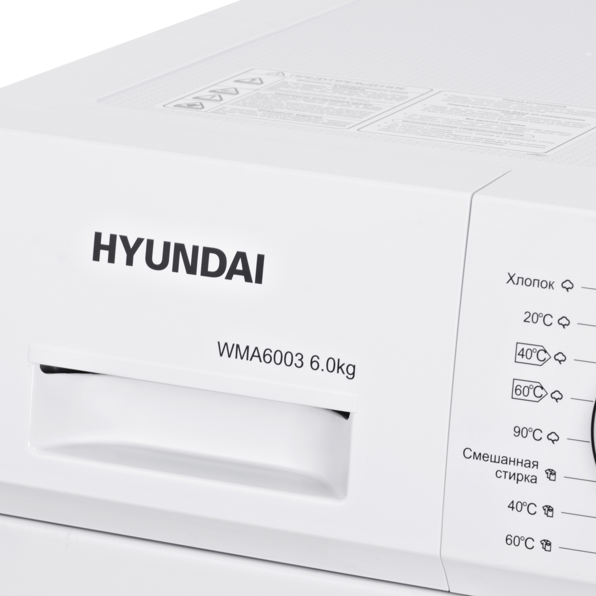 Hyundai WMA6003