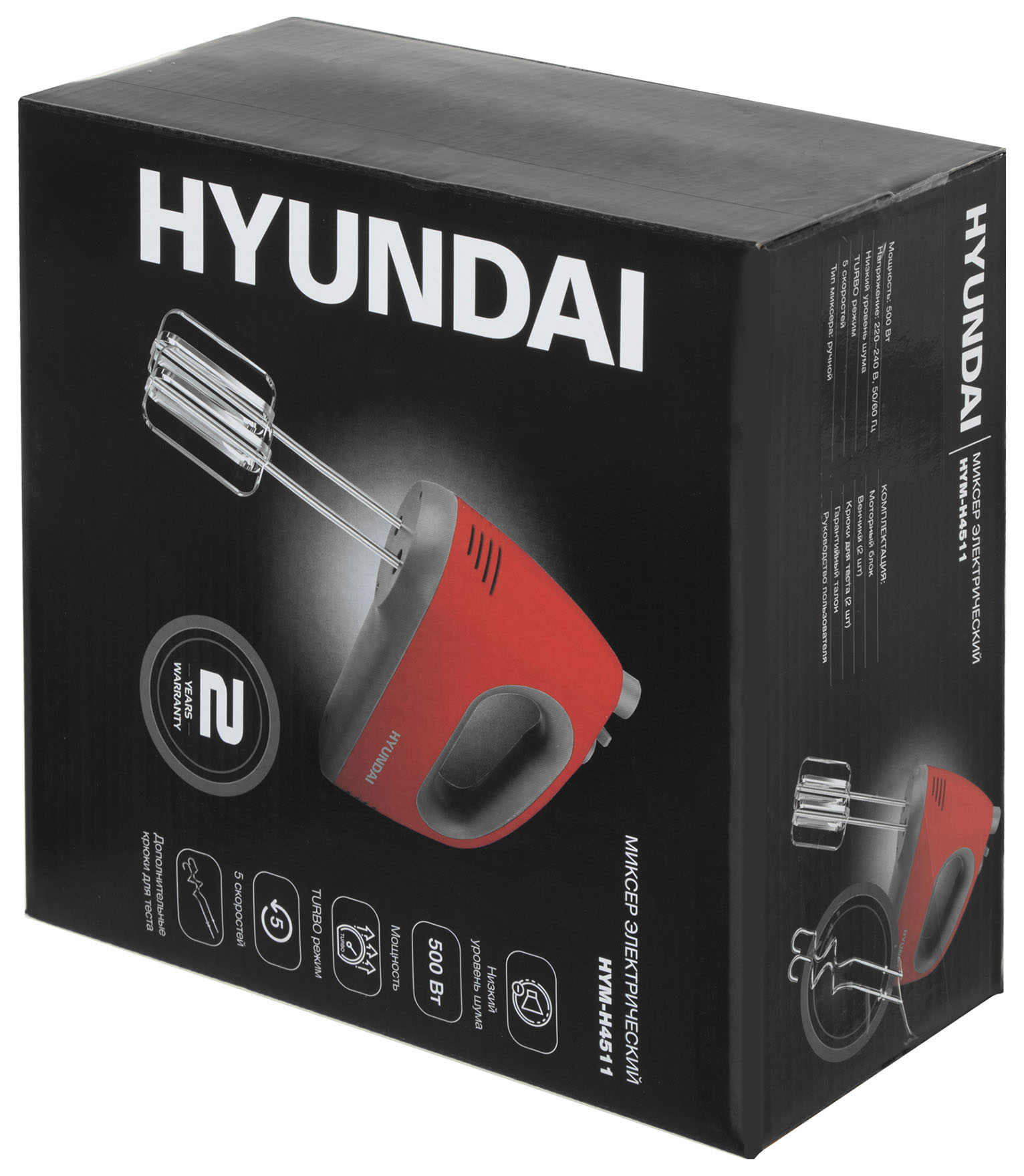 Миксер ручной Hyundai HYM-H4511 500Вт красный/серый