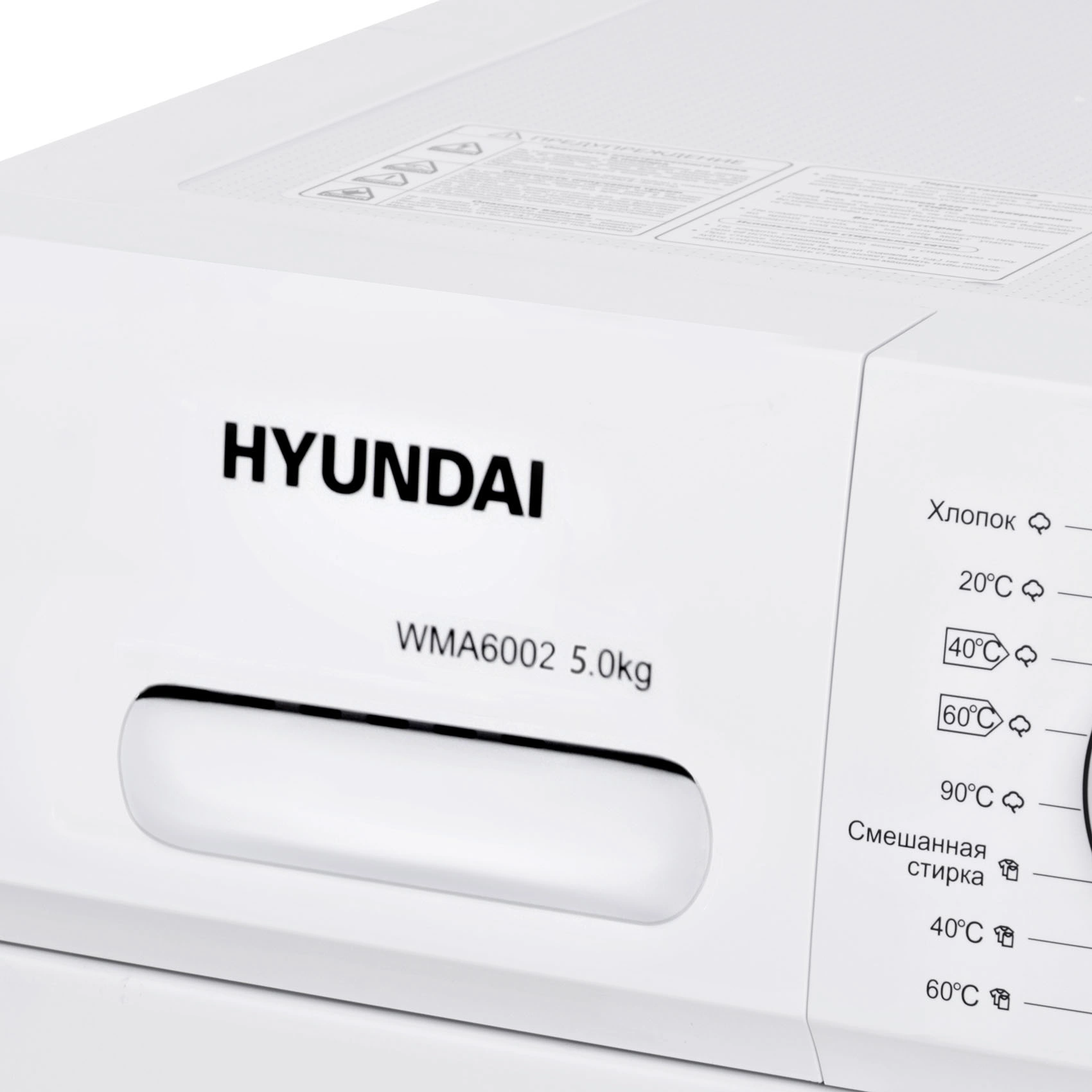 Hyundai WMA6002