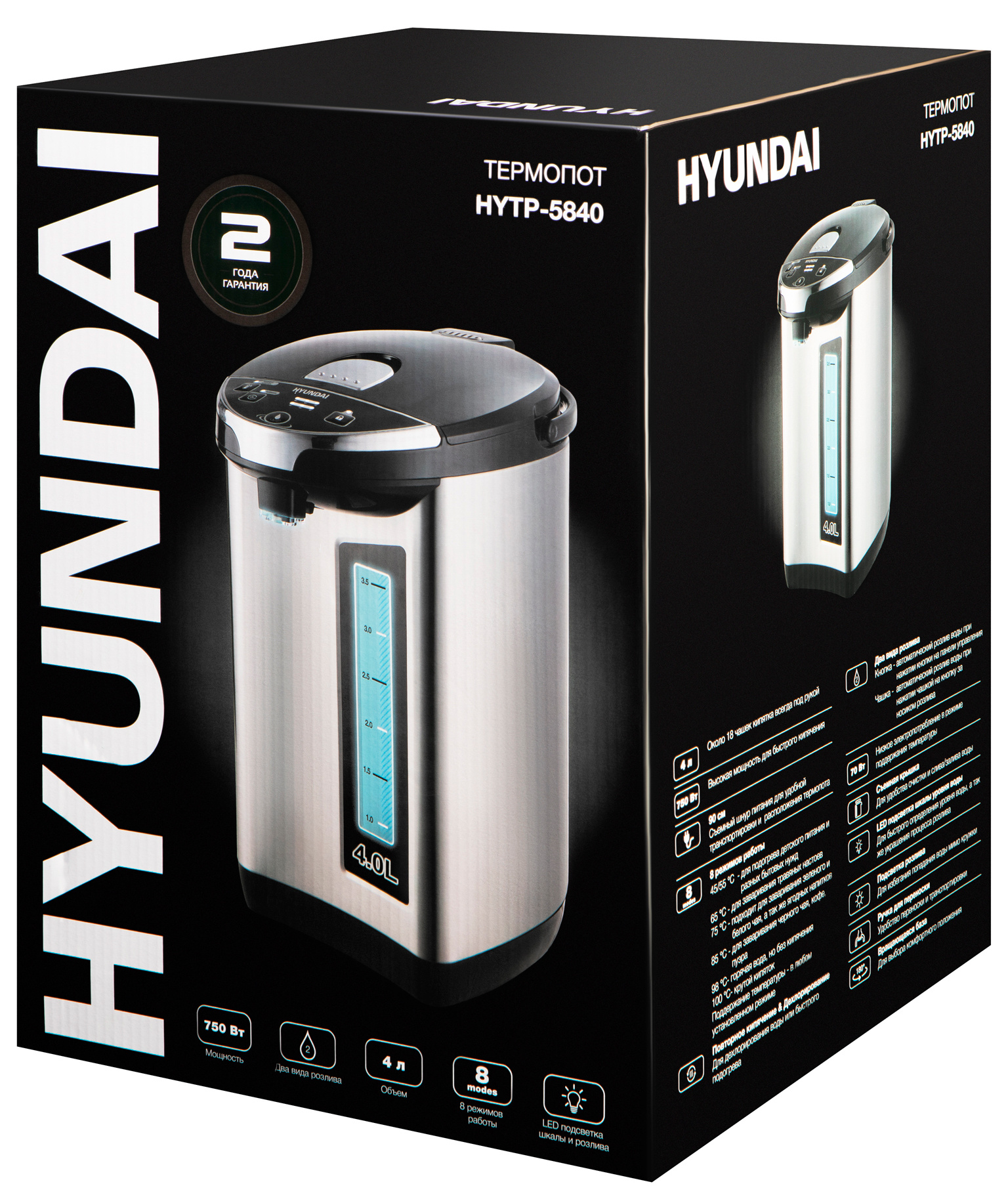 Термопот Hyundai HYTP-5840 4л. 750Вт серебристый/черный