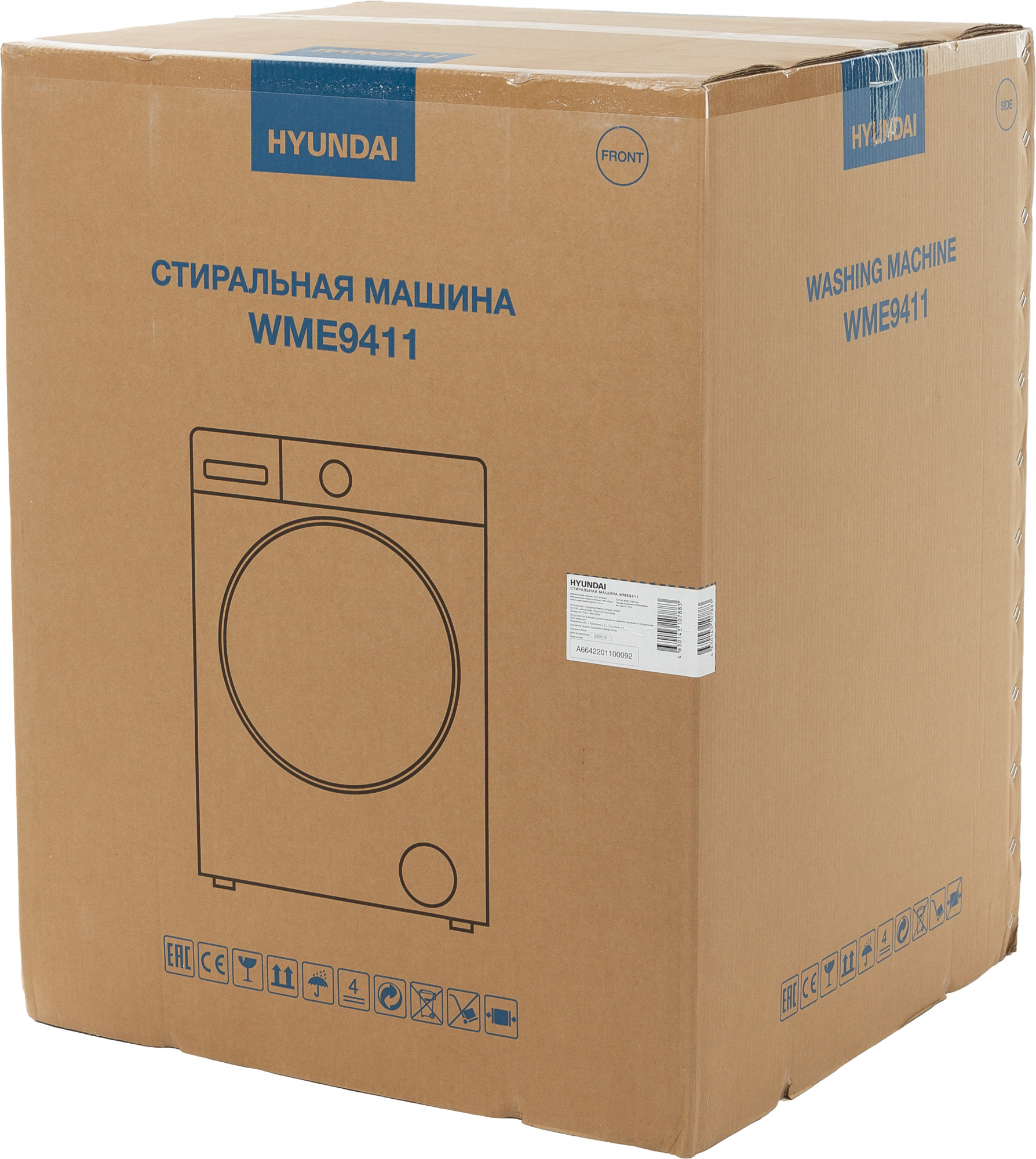 Купить Стиральную Машинку Hyundai Wme6003 В Новосибирске