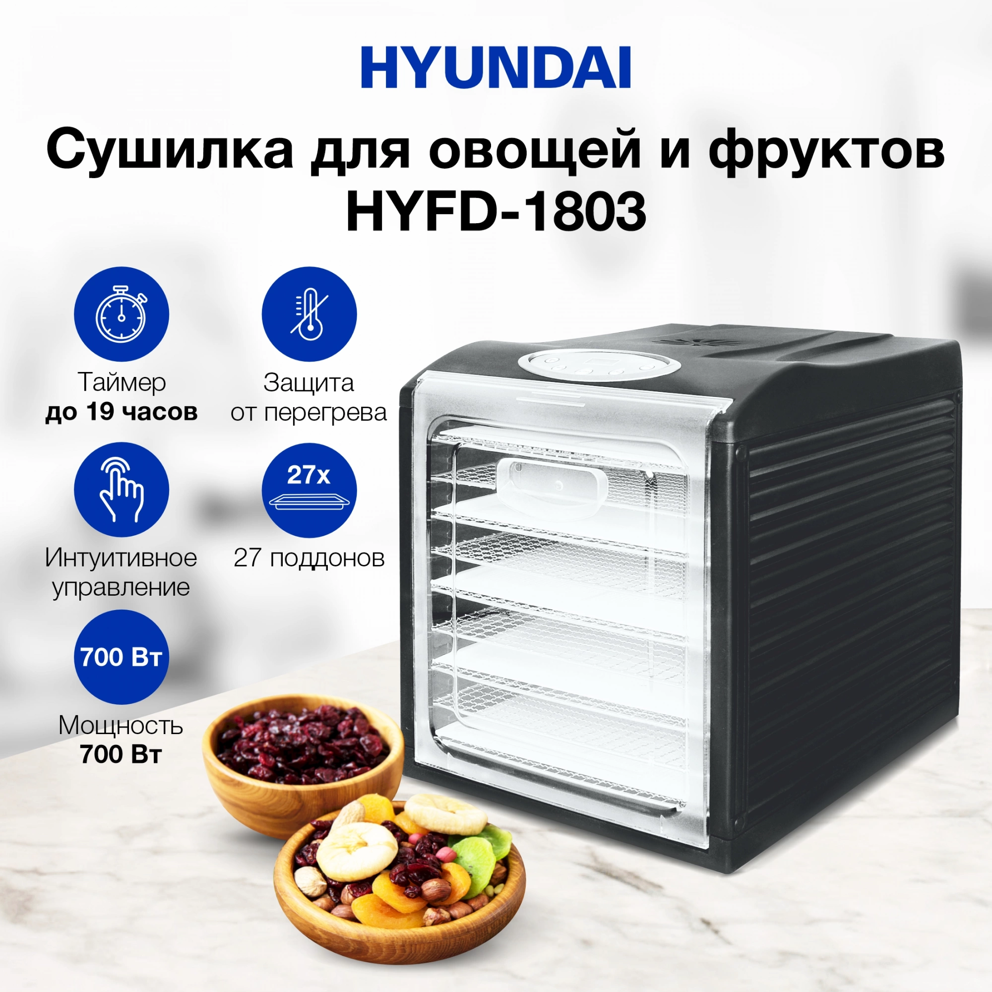 Hyundai HYFD-1803