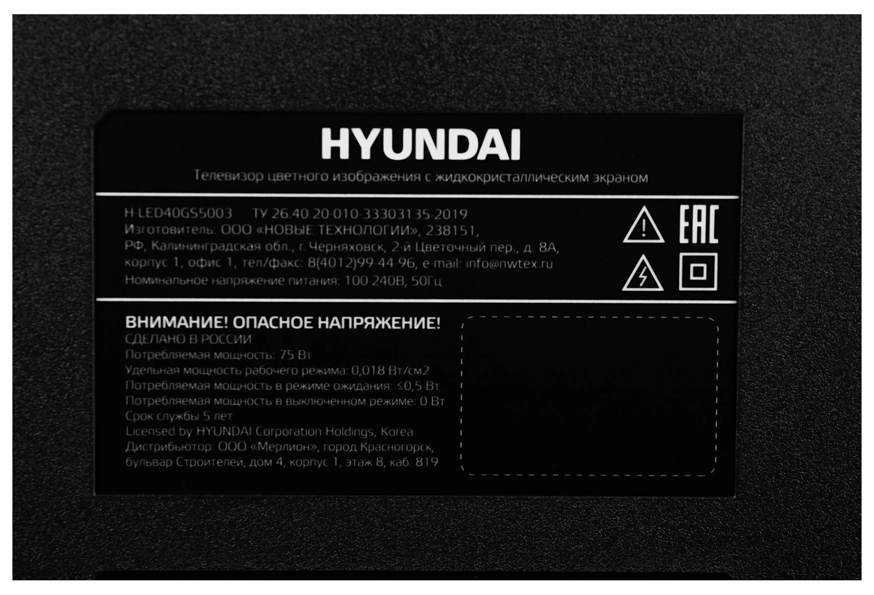 Hyundai H-LED40BS5003