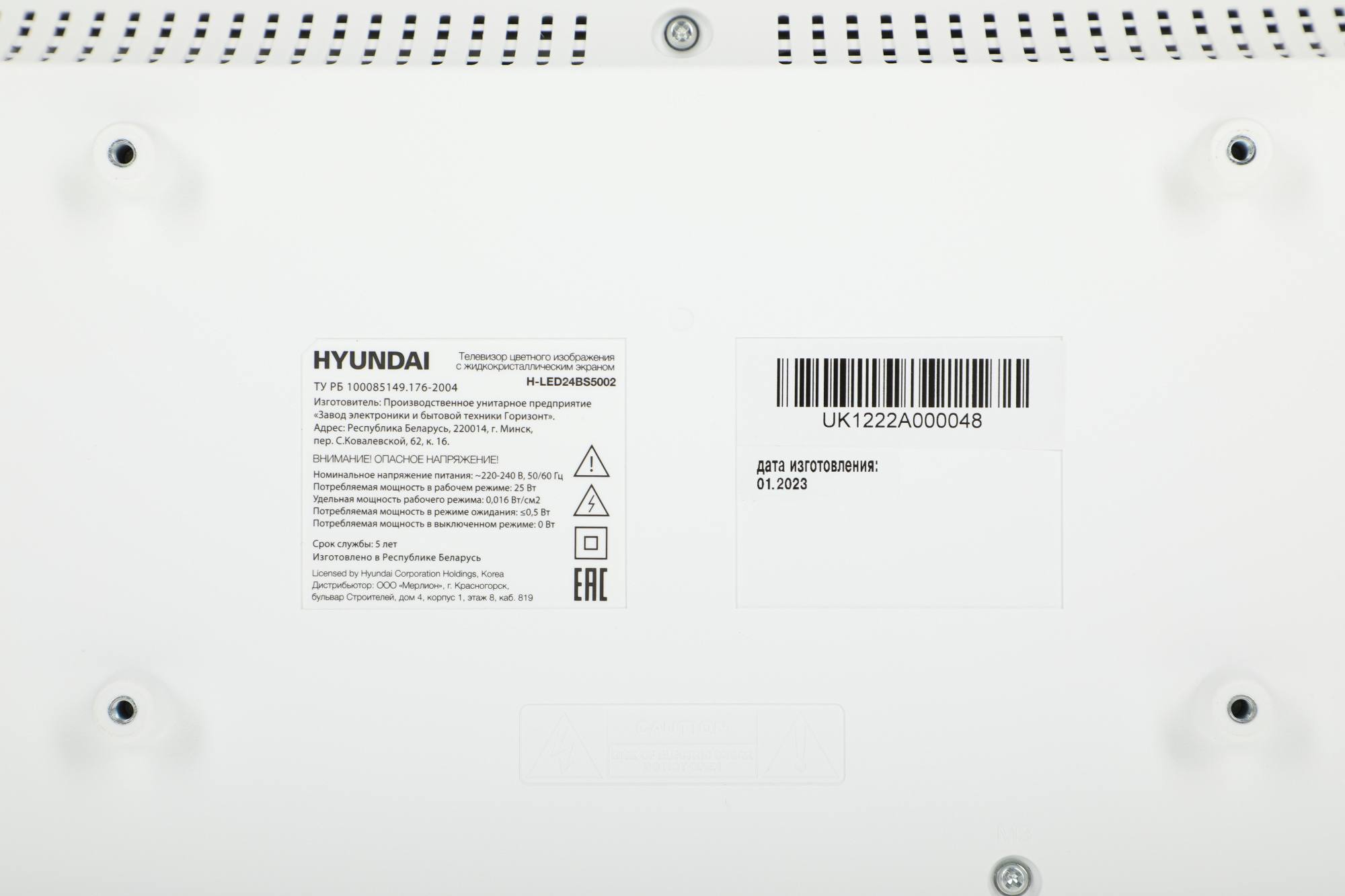 Hyundai H-LED24BS5002