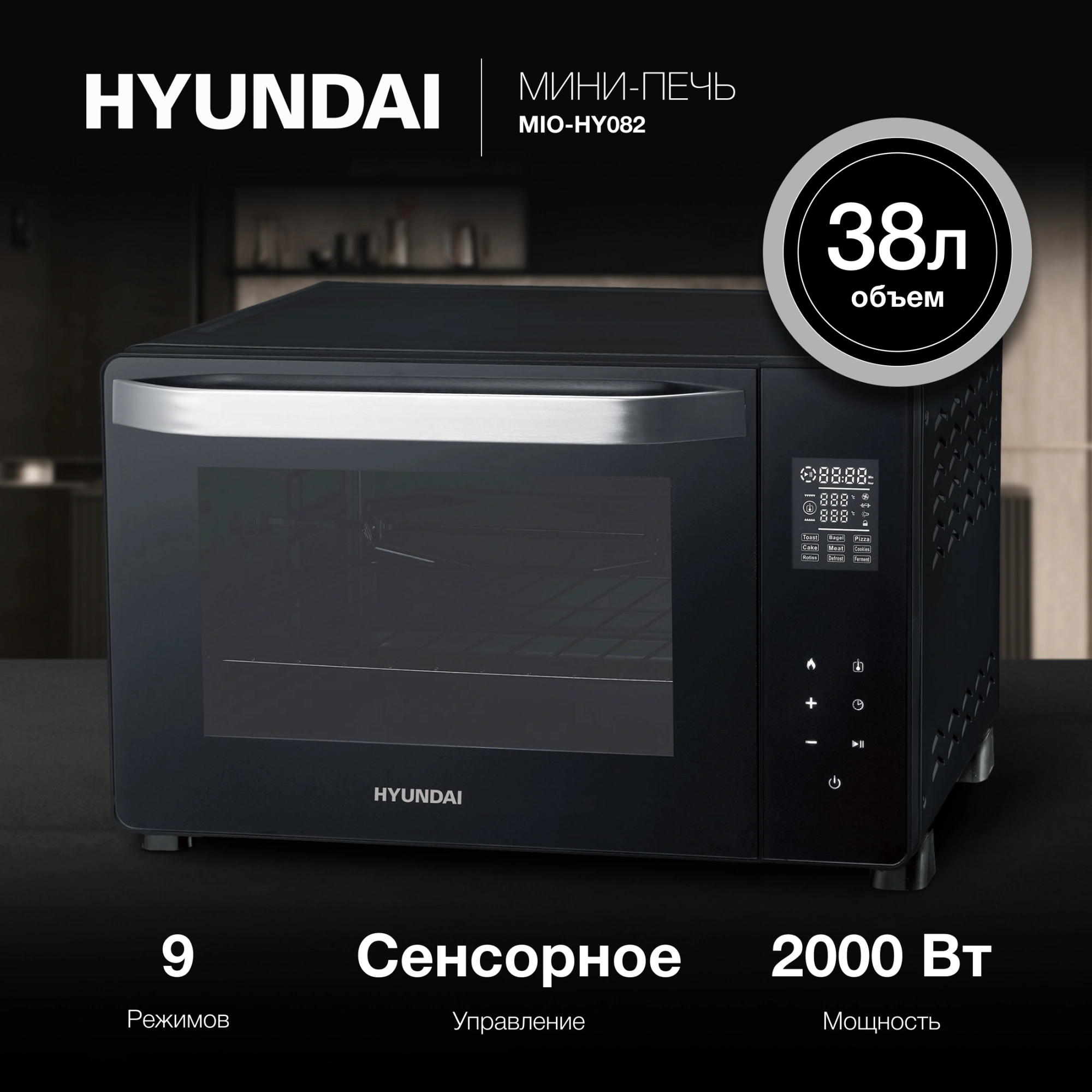 Hyundai MIO-HY082