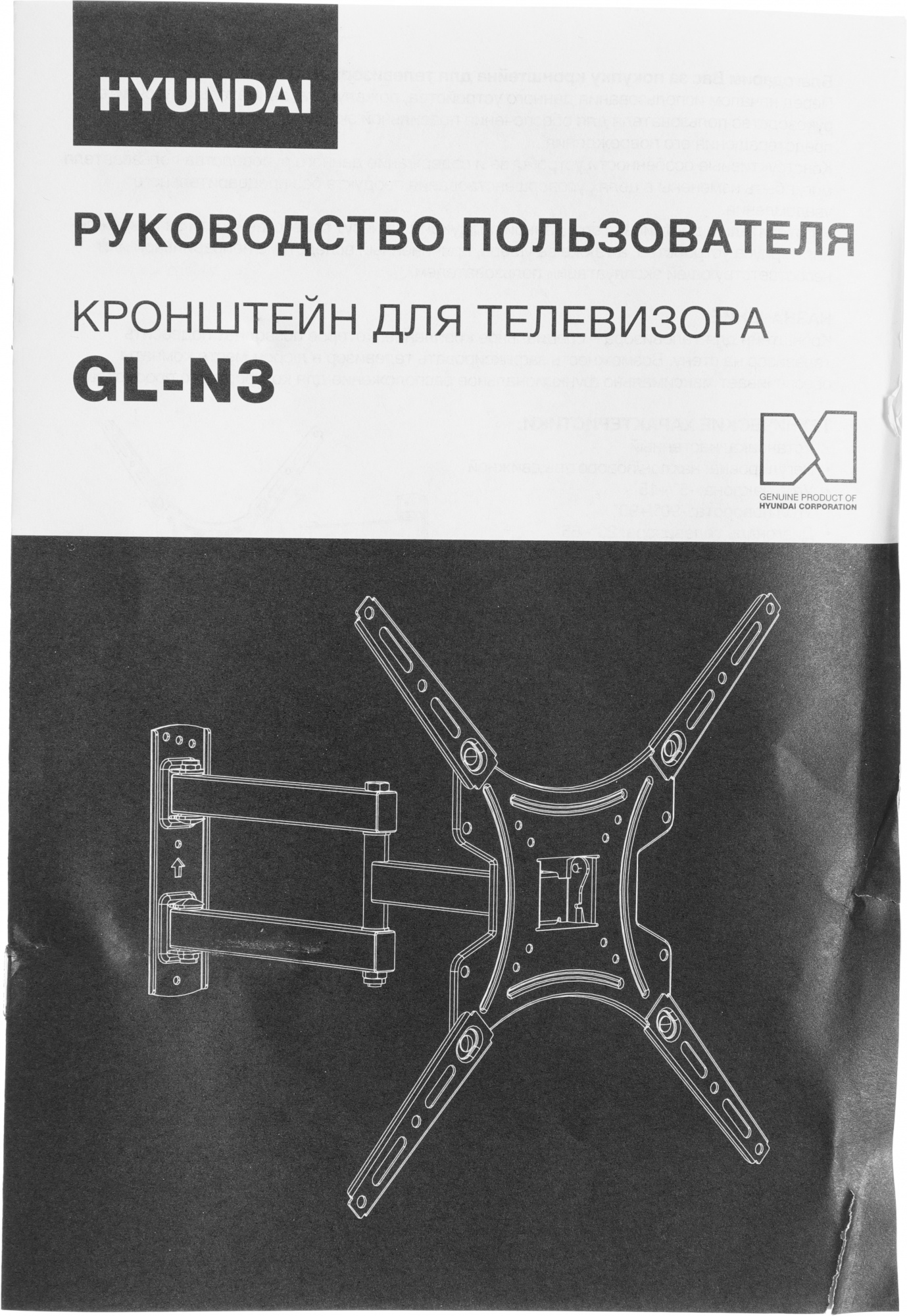 Hyundai HMA65FS325BK74