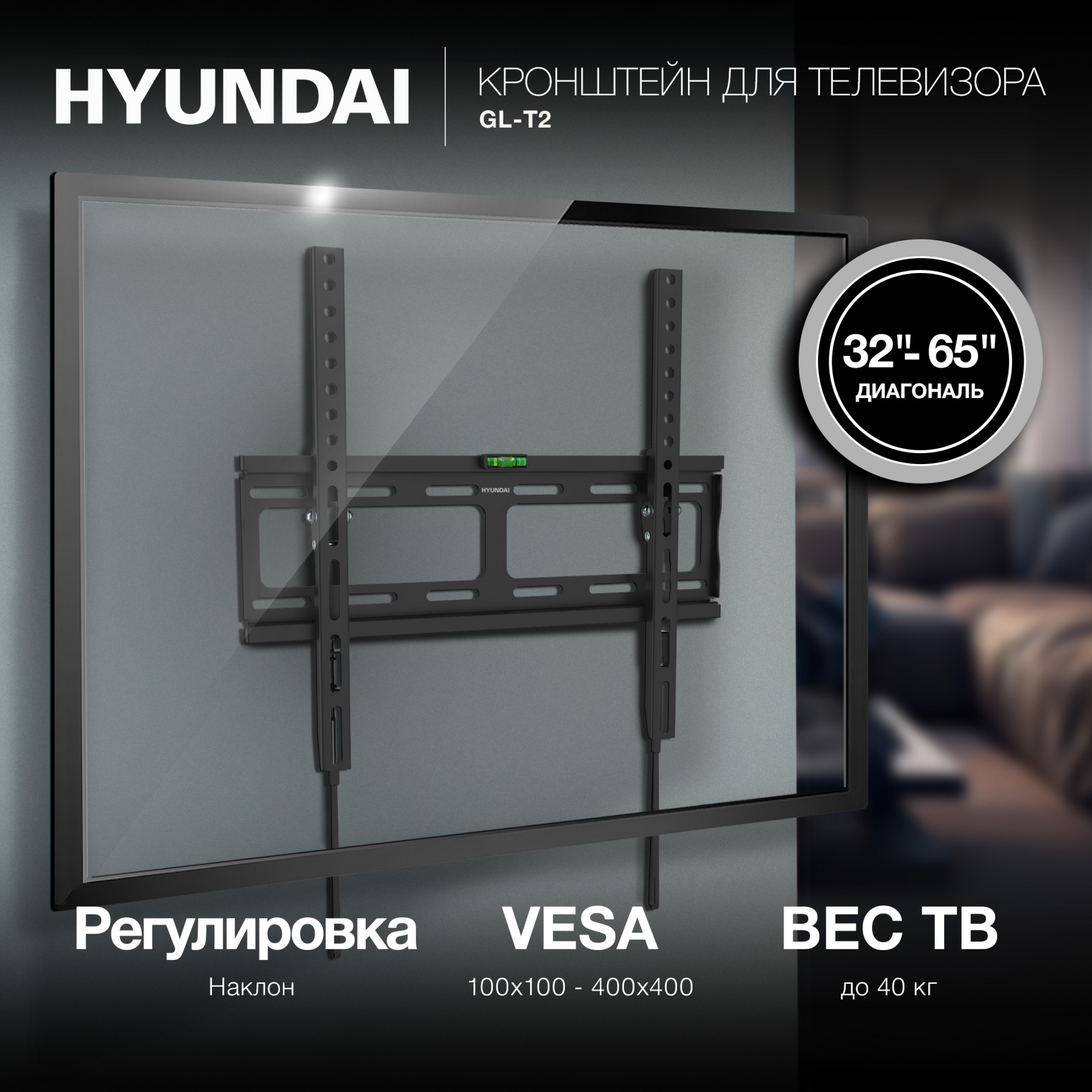 Hyundai HMA65TS040BK14