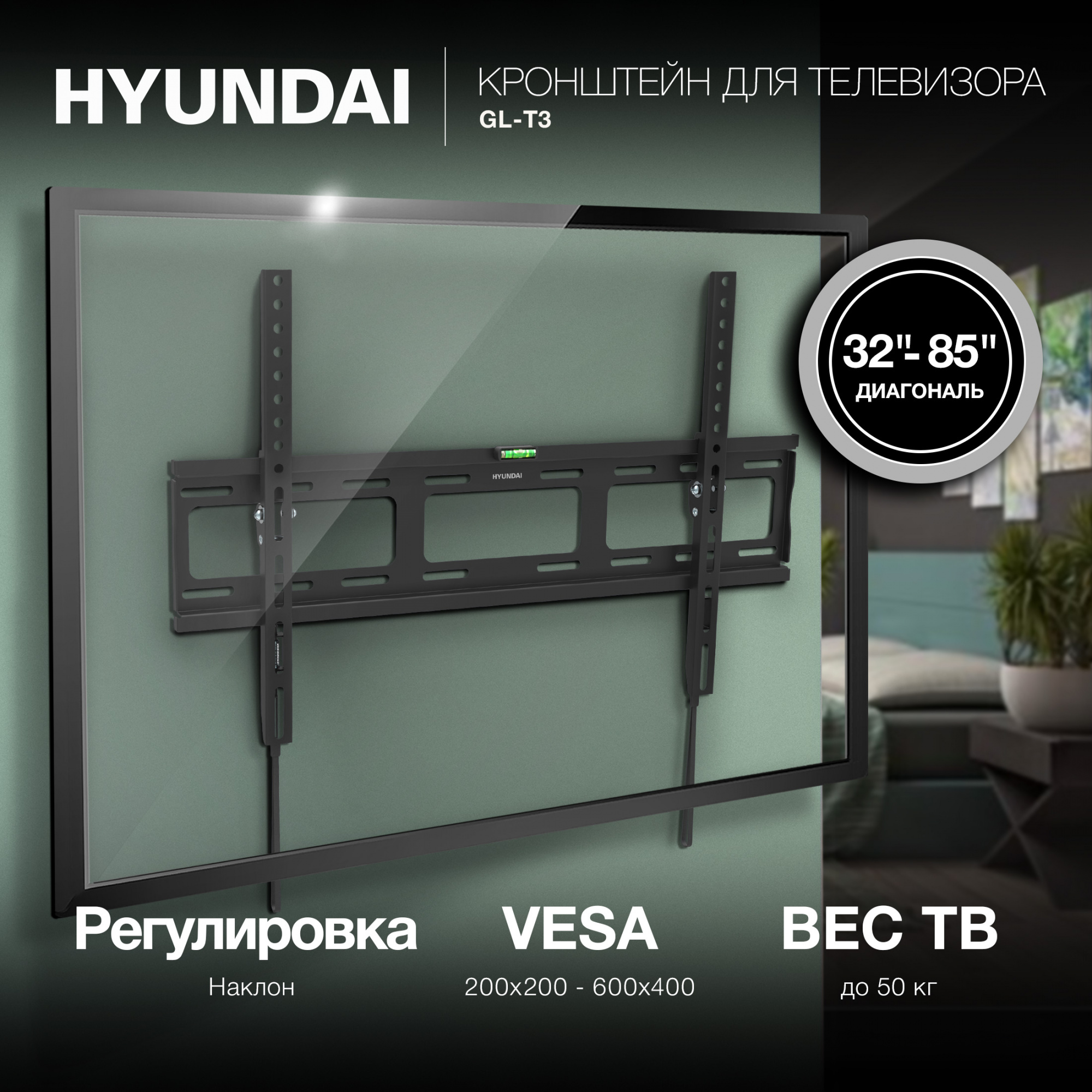 Hyundai HMA85TS050BK26