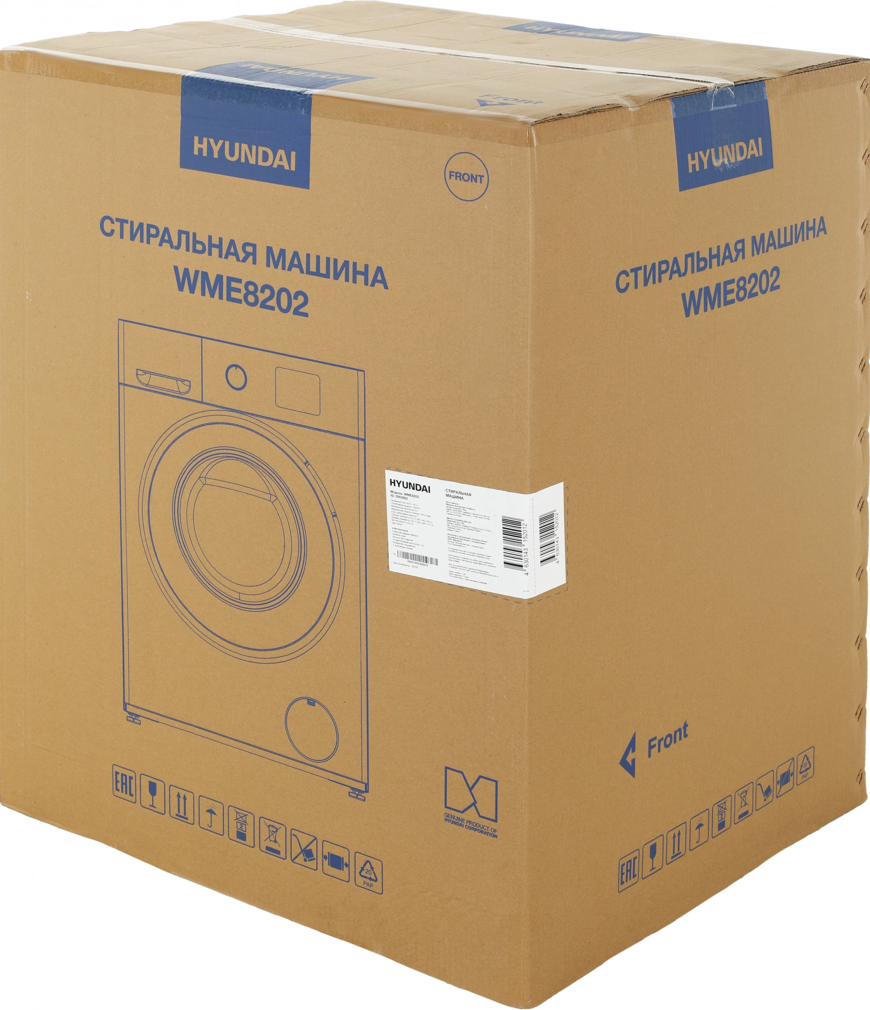 Купить Стиральную Машинку Hyundai Wme6003 В Новосибирске