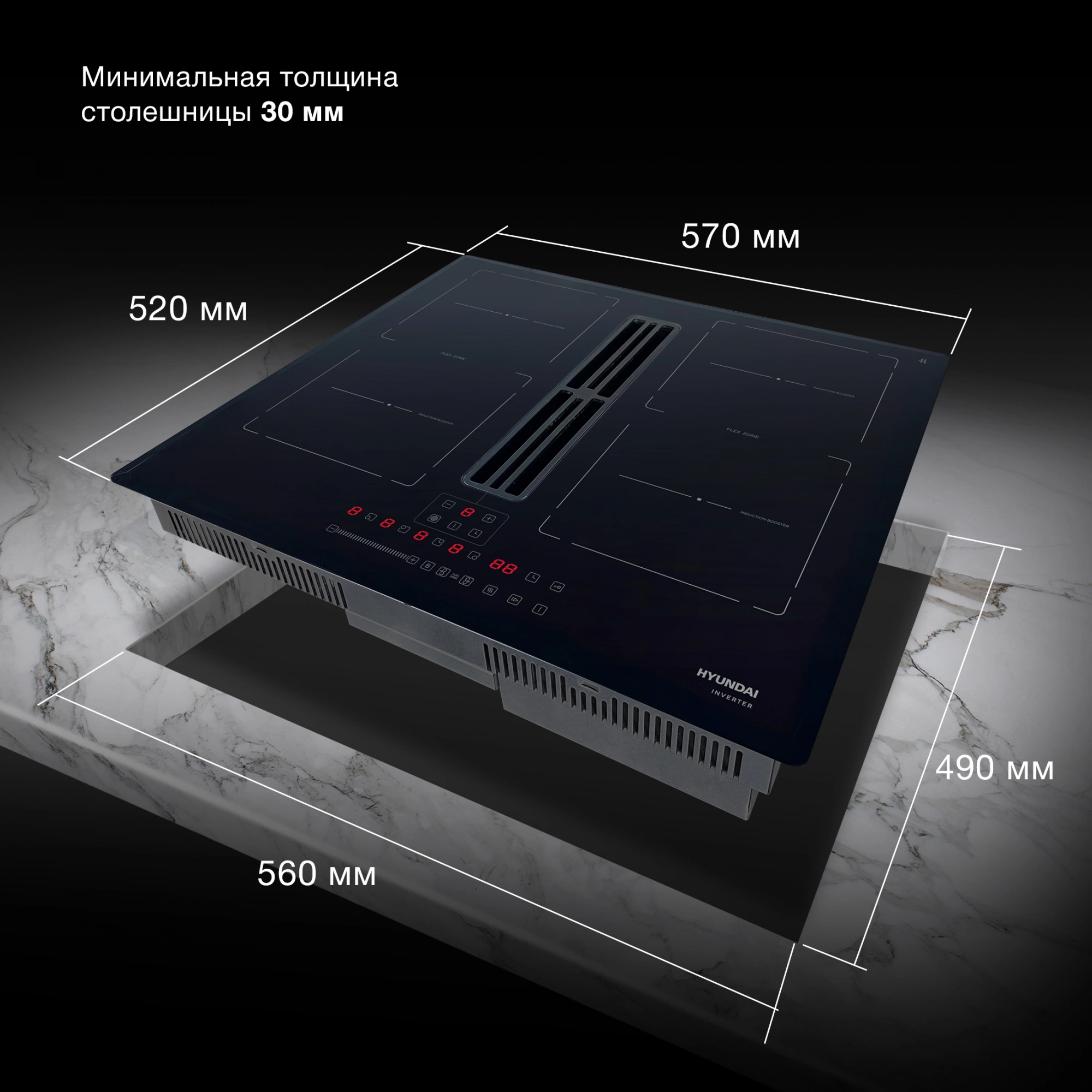 Hyundai HHIH 6858 BG