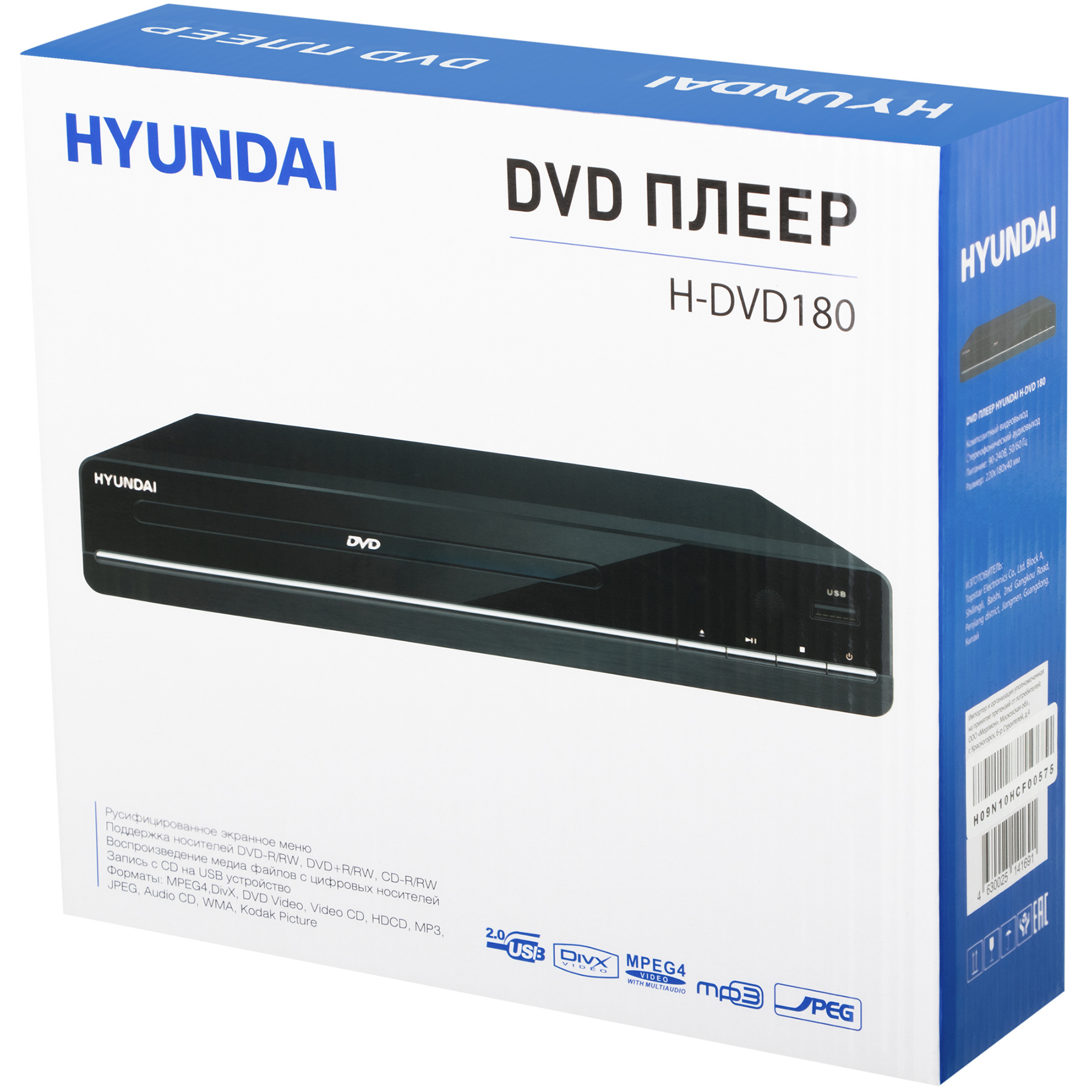 Hyundai H-DVD180